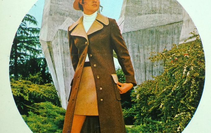 .  &copy;hrani Pokrajinski arhiv v Novi Gorici - PANG 0614 Modna konfekcija Ideal Nova Gorica, t.e. 18